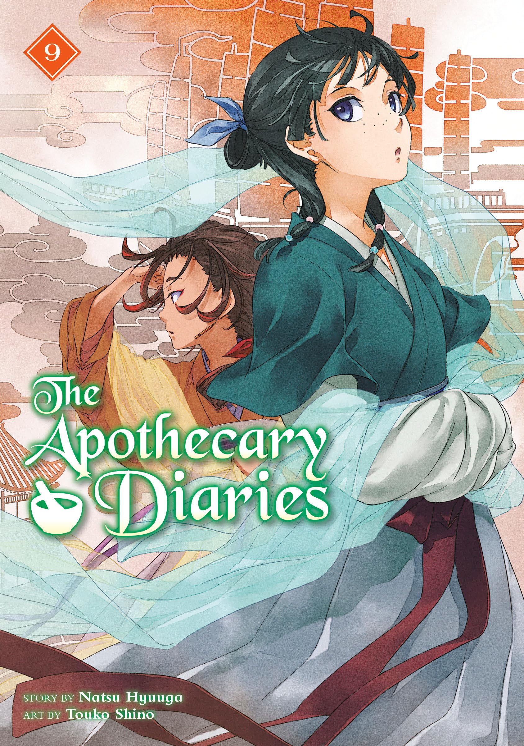 Cover of The Apothecary Diaries 09 (Light Novel)