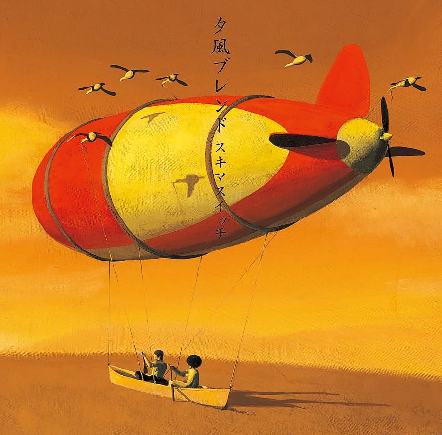 夕風ブレンド Amazon.co.jp: 夕風ブレンド: ミュージック