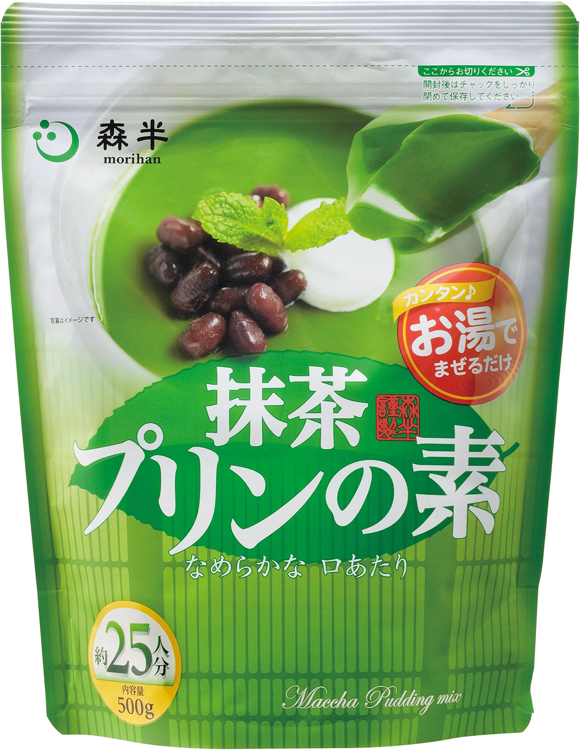 Morihan Matcha Japanese Green Tea Pudding Mix 500 Grams