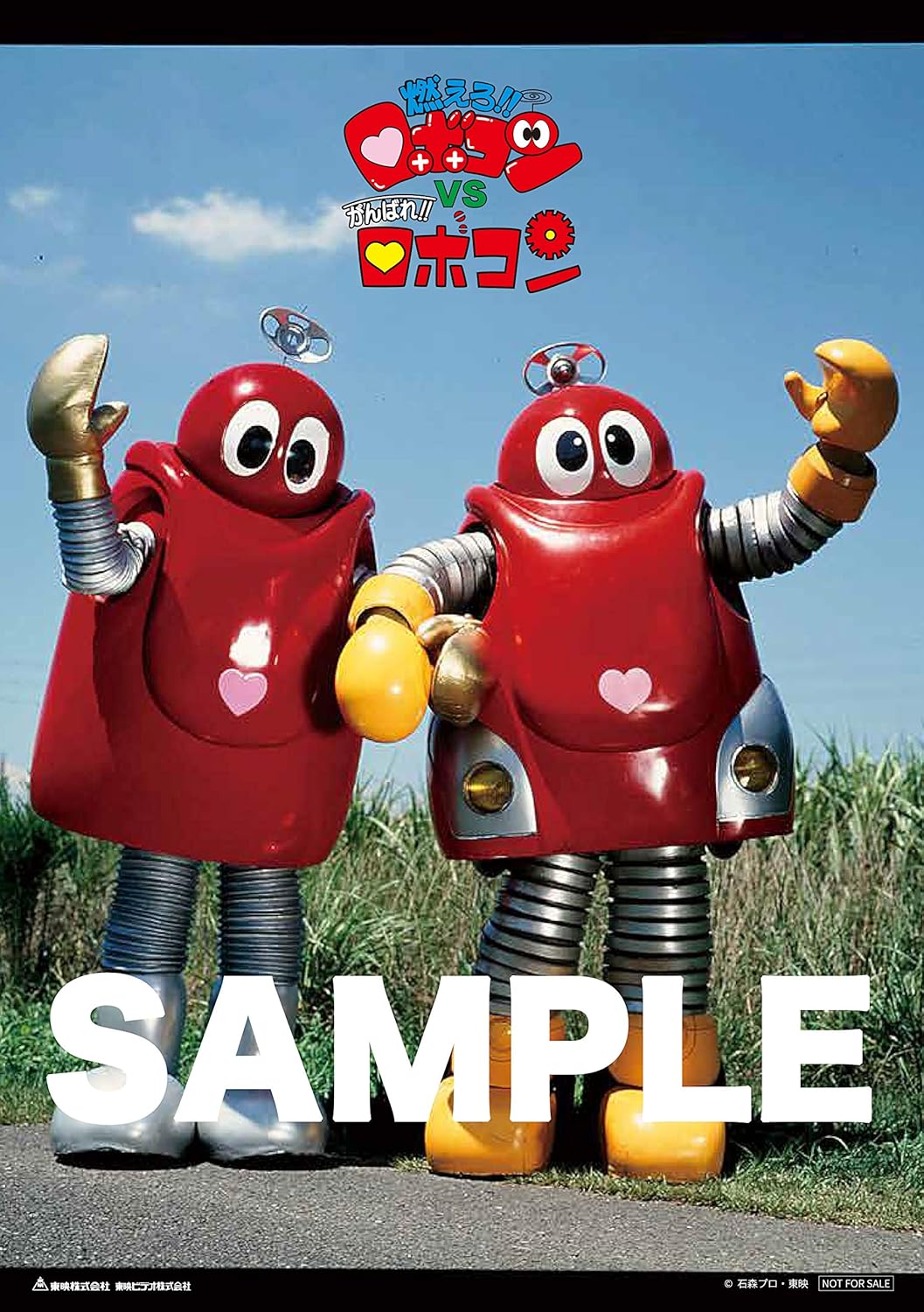 本物の 3 15処分予定 燃えろ ロボコン がんばれロボコン 本セット アート エンタメ Laixenamtrieu Vn 本物の 3 15処分予定 燃えろ ロボコン がんばれロボコン 本セット アート エンタメ Laixenamtrieu Vn