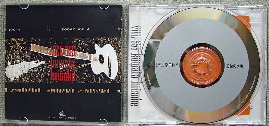 Amazon.co.jp: 孤独の太陽 - 桑田佳祐: ミュージック