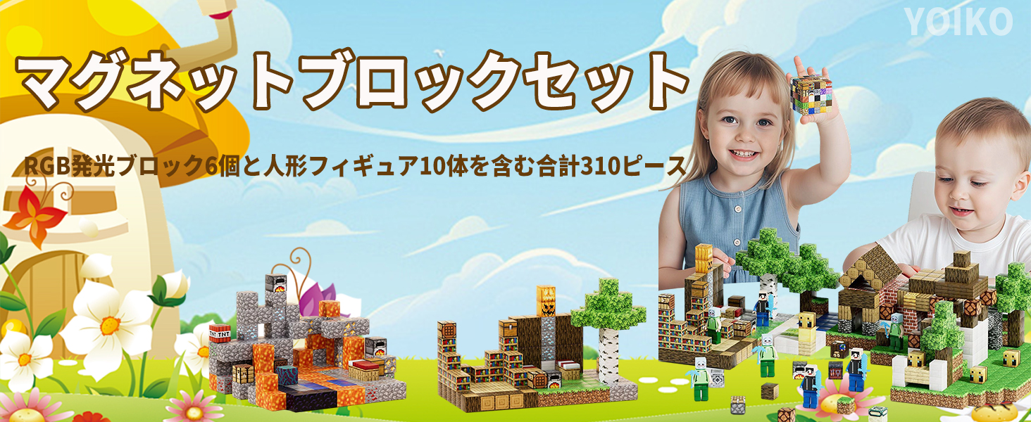 Amazon.co.jp: ランダム310ピース RGB発光ブロック6個・人形フィギュア