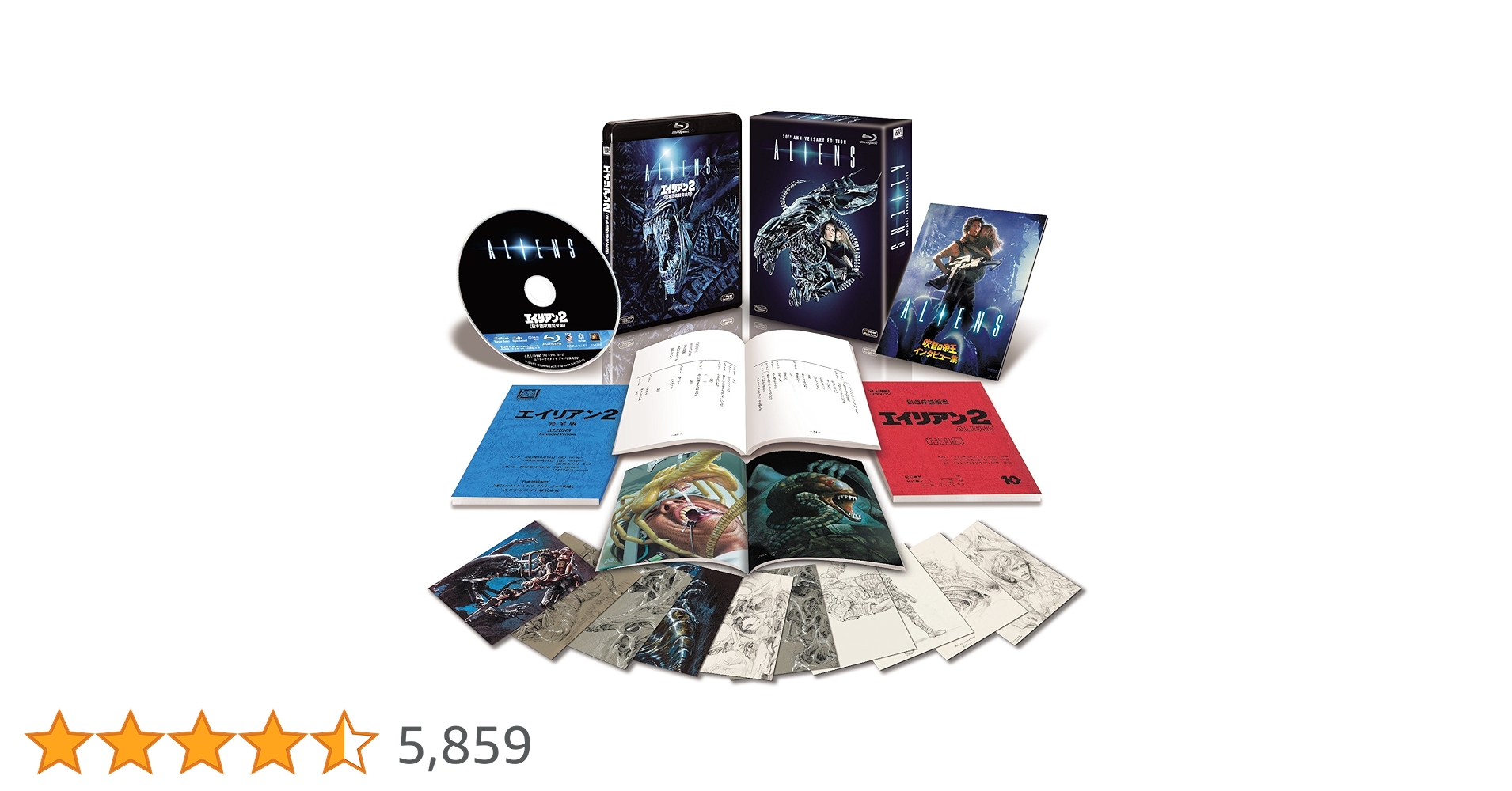 Amazon.co.jp: エイリアン2(日本語吹替完全版)コレクターズ