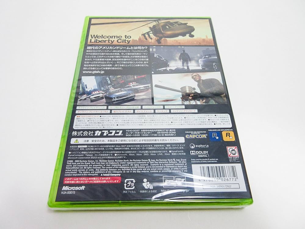 B)グランド・セフト・オート5 乗り物一覧 - HSW性能アップグレード対象車両 - Grand Theft