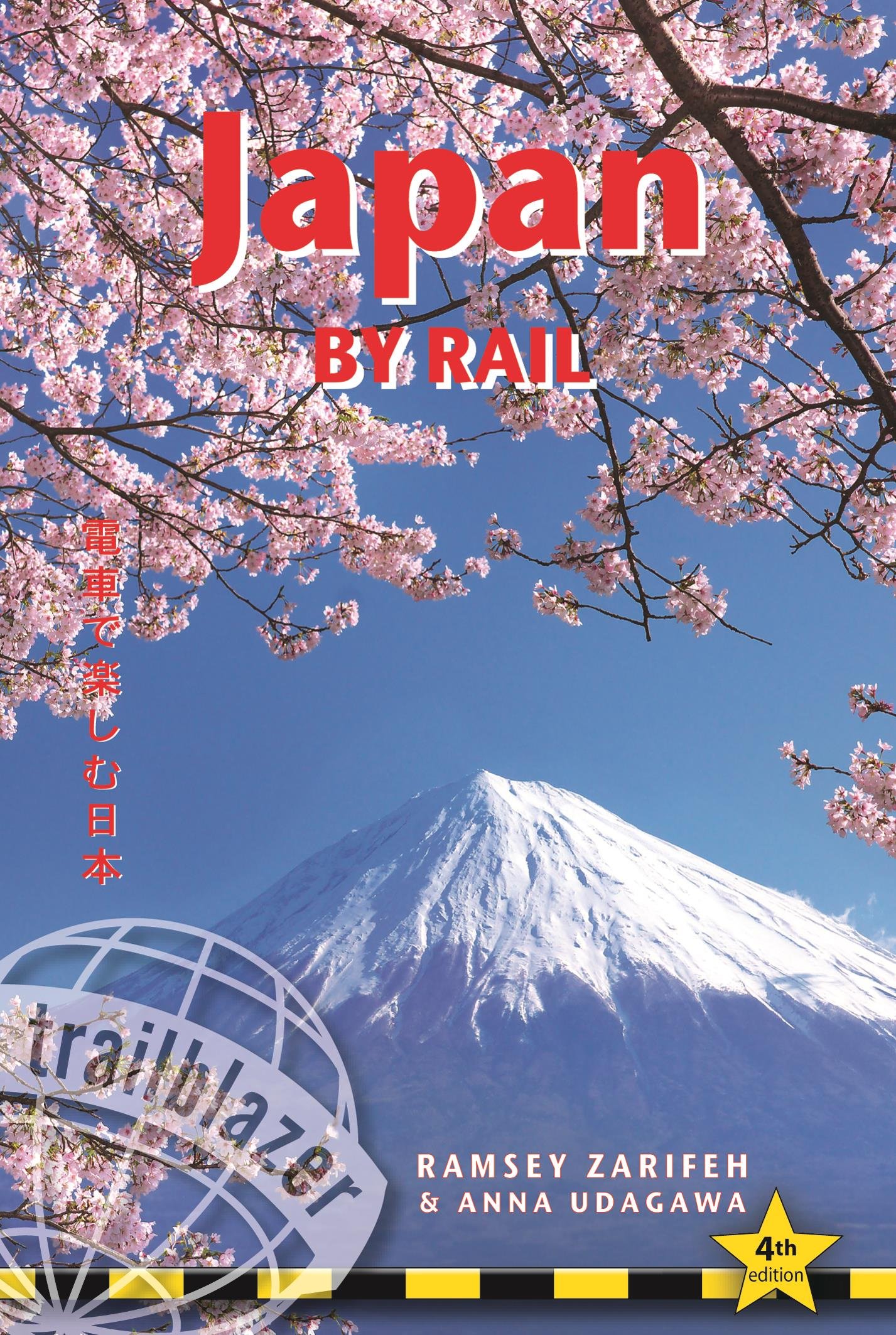 Japan by Rail: Includes Rail Route Guide and 30 City Guides (Trailblazer)