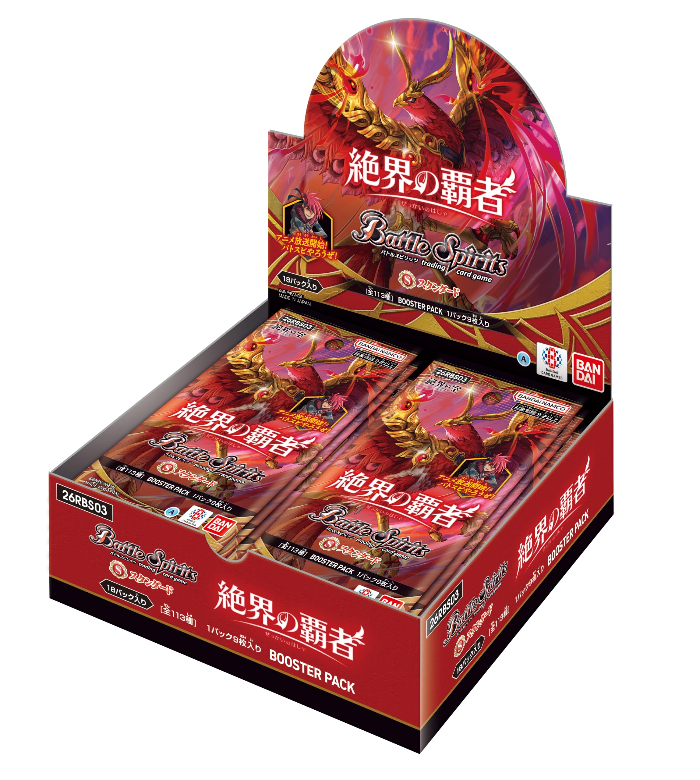 Amazon.co.jp: バンダイ(BANDAI) プロモーションパック3パック付き