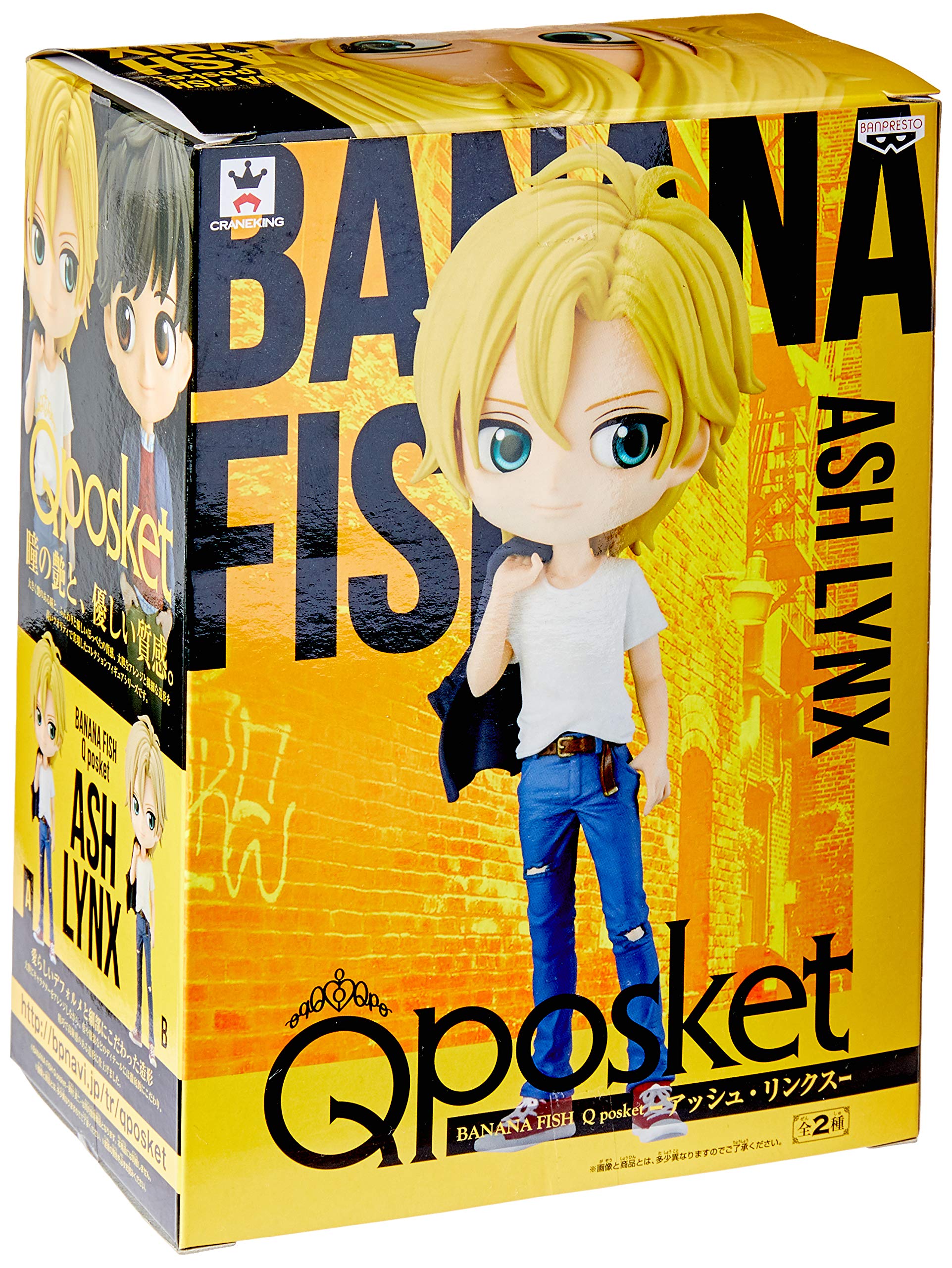 BANANAFISH Q posket アッシュ・リンクス ASH LYNX Action Figure Banana Fish - Ash Lynx Qposket A Bandai Banpresto