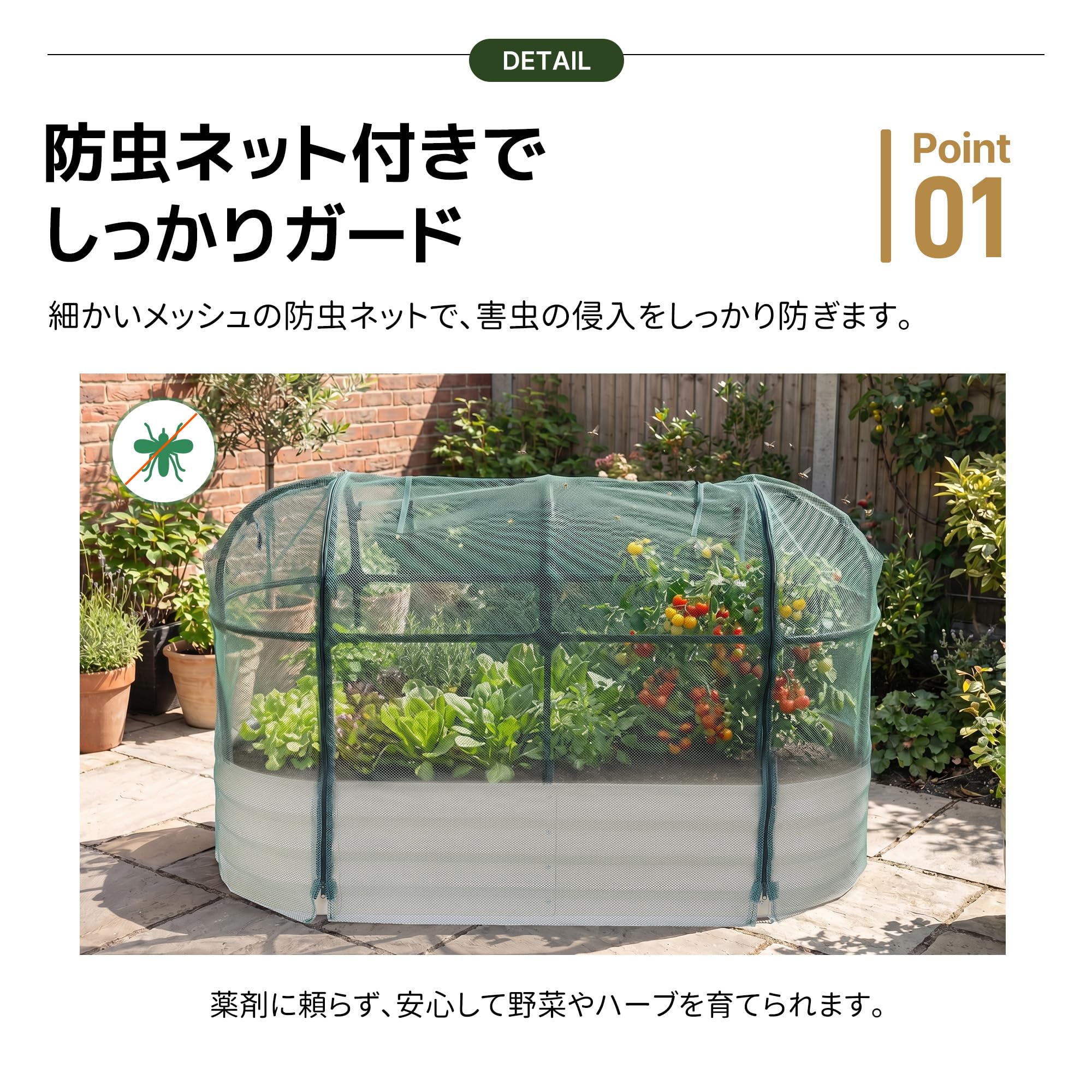 レイズドベッド 大型 家庭菜園 プランター 野菜栽培 屋外 ベランダ庭用 111 Amazon.co.jp: レイズドベッド ガーデンベッド 防虫ネット付き 家庭