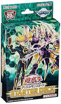 遊戯王 スターターデッキ　初回限定盤　10個セット Amazon.co.jp: 遊戯王 日本語版 スターターデッキ 2018 初回限定