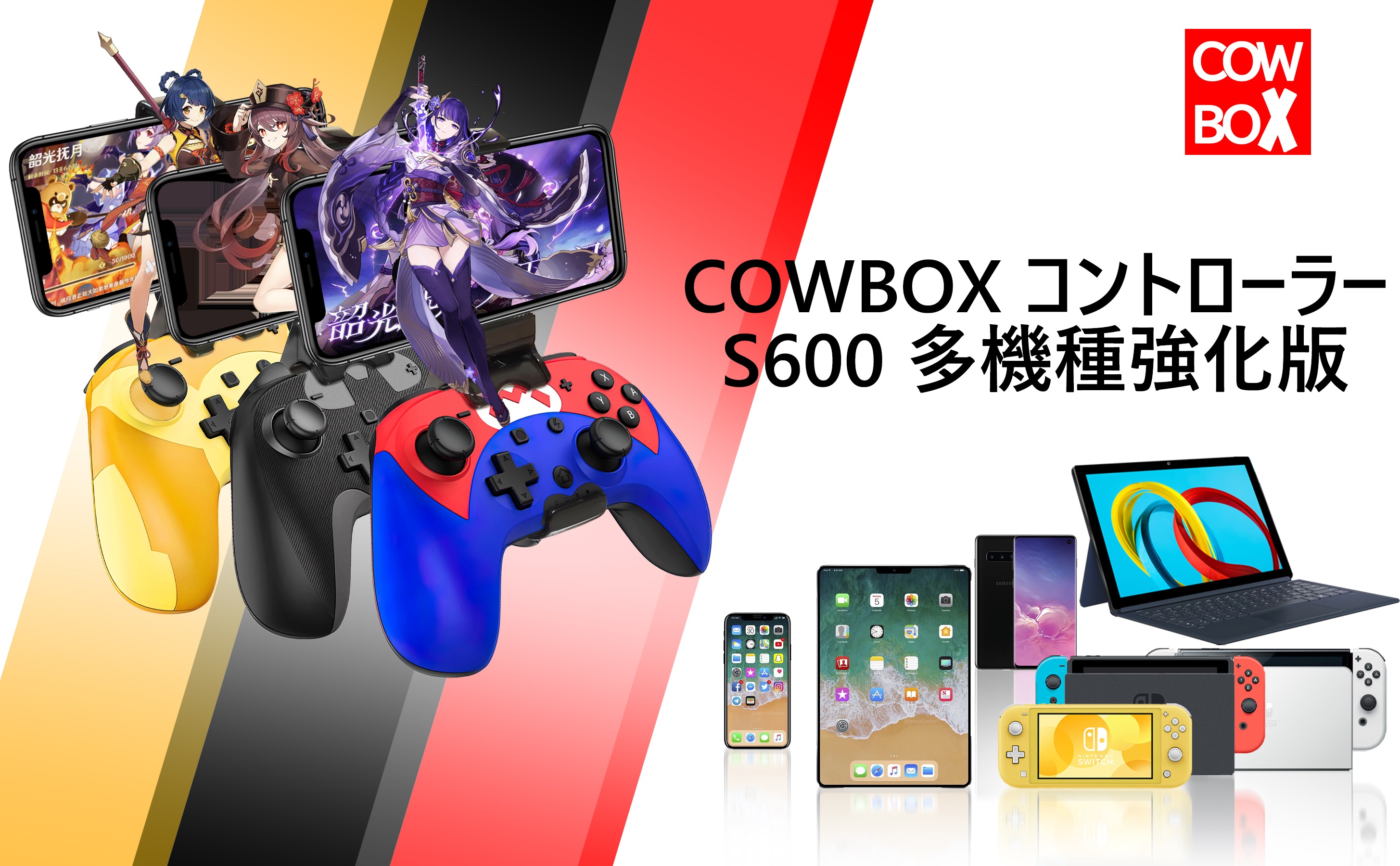 Amazon.co.jp: コントローラー : ゲーム