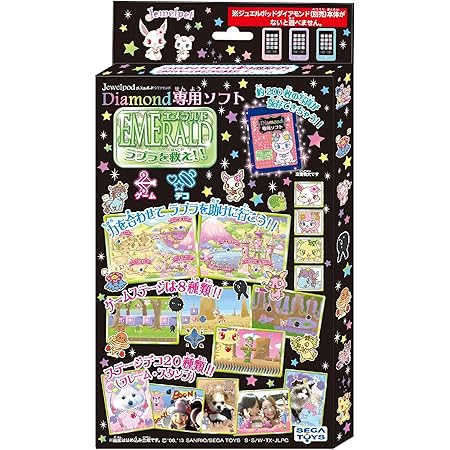 Amazon ジュエルペット Jewelpod Magic ジュエルポッド マジック ピンク 電話 携帯電話 おもちゃ