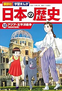 Amazon.co.jp: 三枝 義浩: 本、バイオグラフィー、最新アップデート