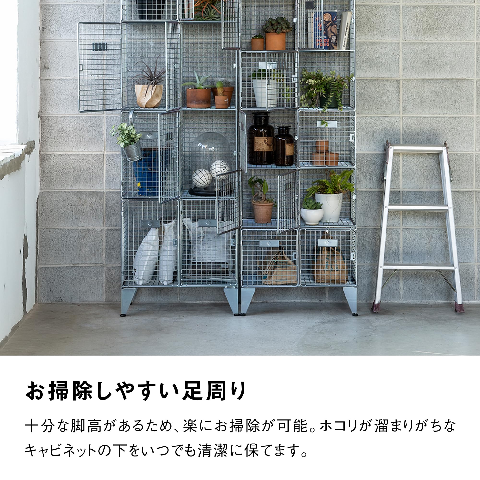 CRASH GATE バンダムロッカーキャビネット クラッシュゲート バンダム ロッカーキャビネット | クラッシュゲート(CRASH GATE