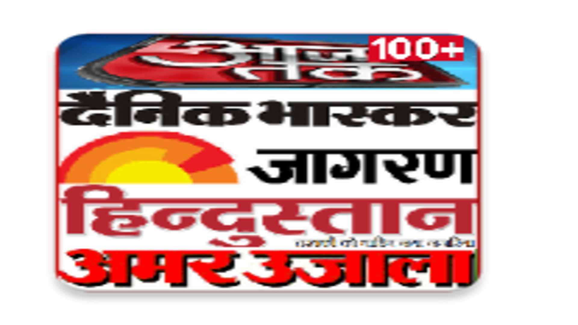Hindi All Daily NewsPapers - App on the Amazon Appstore