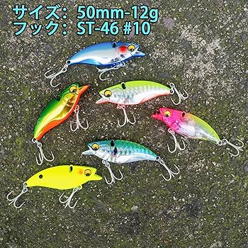 Amazon.co.jp: 【KOKOルアー】シーバス ルアー バイブレーション 50S