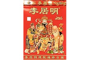 (M) Chinese Page a Day Calendar 2021 - Individual Page Per Day,...