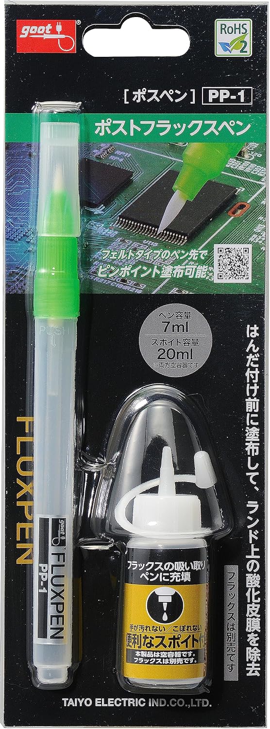 Taiyo Denki Sangyo (Goot) PP-1 Post Flax Pen, Felt Type, Pen Capacity, 0.2 fl oz (7 ml), Includes Eyedropper for Convenient Replacement, Eyedropper Capacity, 0.7 fl oz (20 ml)