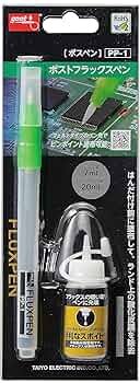 Amazon.co.jp: 太洋電機産業(goot) ポストフラックスペン