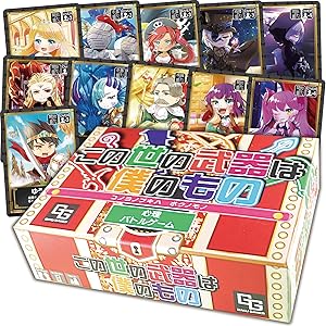 ジュマンジ　ミニ　ボードゲーム　キーホルダー　World's Smallest Amazon.com: World's Coolest Miniature Jumanji Board Game