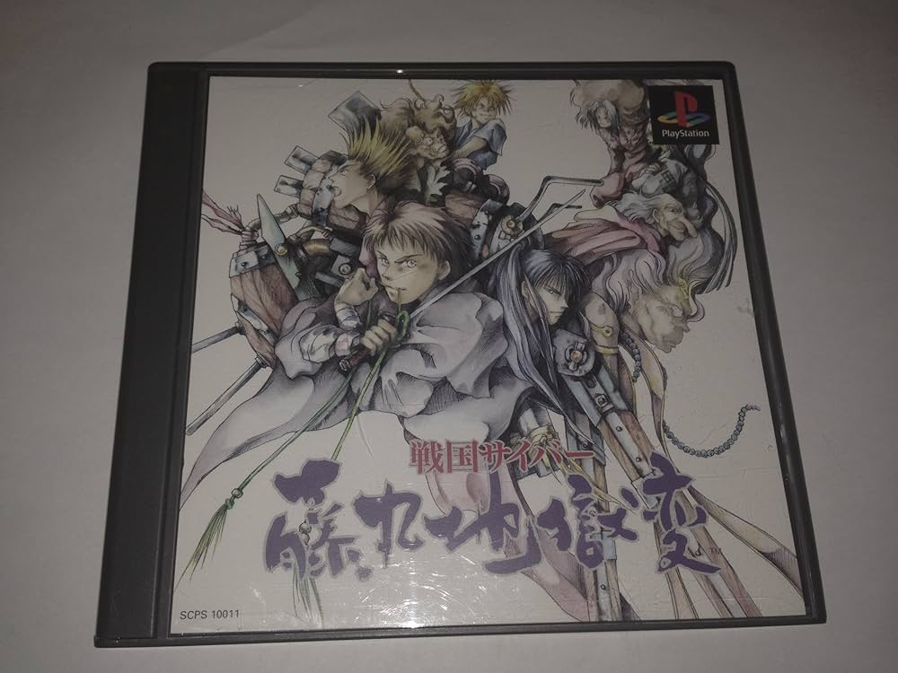 PlayStation - 【PSソフト】藤丸地獄変 Amazon | 戦国サイバー 藤丸地獄変 | ゲームソフト