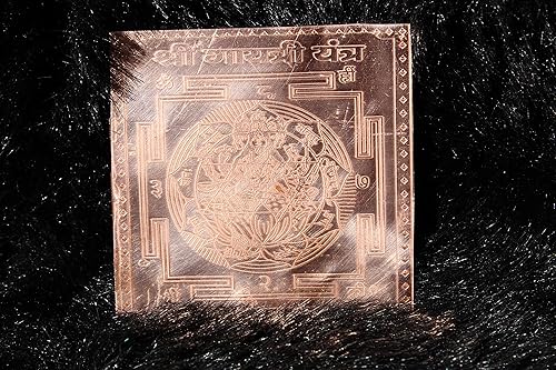 Vista 68 de Jet New Blessed & Energized Powerful Shree Ganesh Yantra - Yantra de cobre de 3 pulgadas para tranquilidad, confianza, Pooja, uso en el hogar