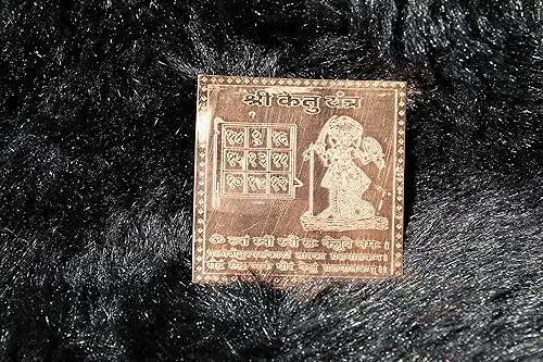 Vista 107 de Jet New Blessed & Energized Powerful Shree Ganesh Yantra - Yantra de cobre de 3 pulgadas para tranquilidad, confianza, Pooja, uso en el hogar