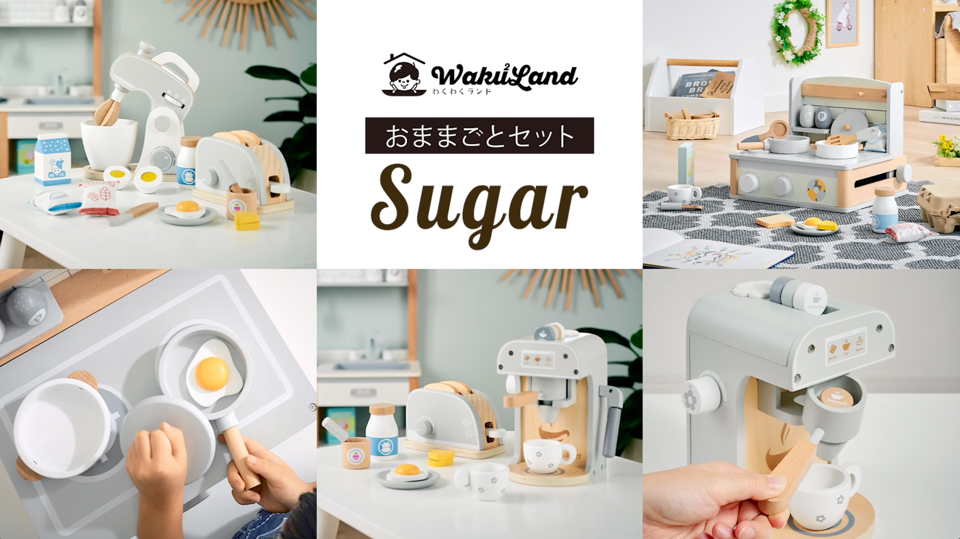 Amazon | スマート・アイ(smart-i) おままごと セット キッチン ミニ 