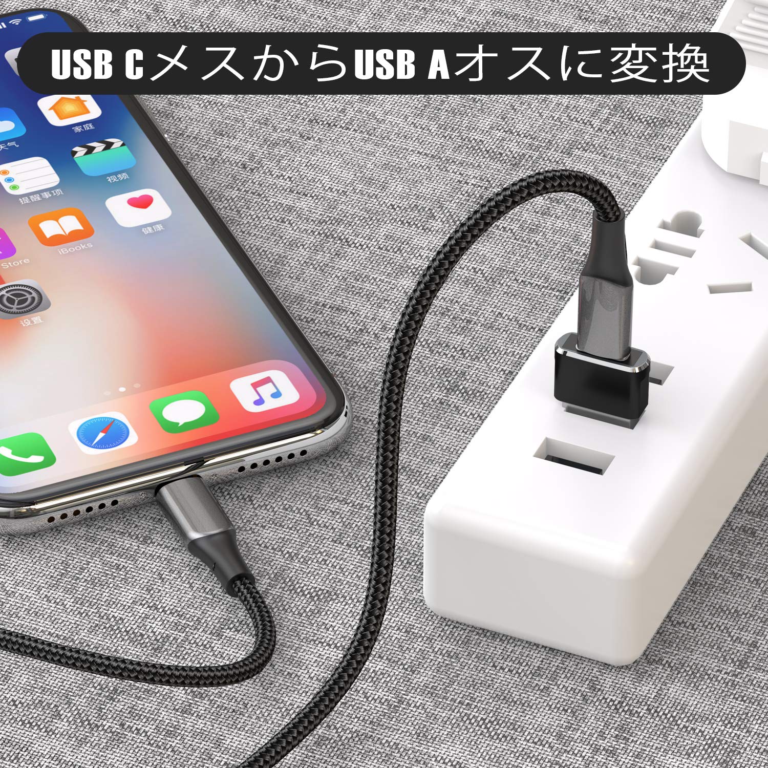 Apple - Pod miniとUSBアダプタ 互換品】 Apple アップル 5W USB電源アダプタ iPhone iPad iPod