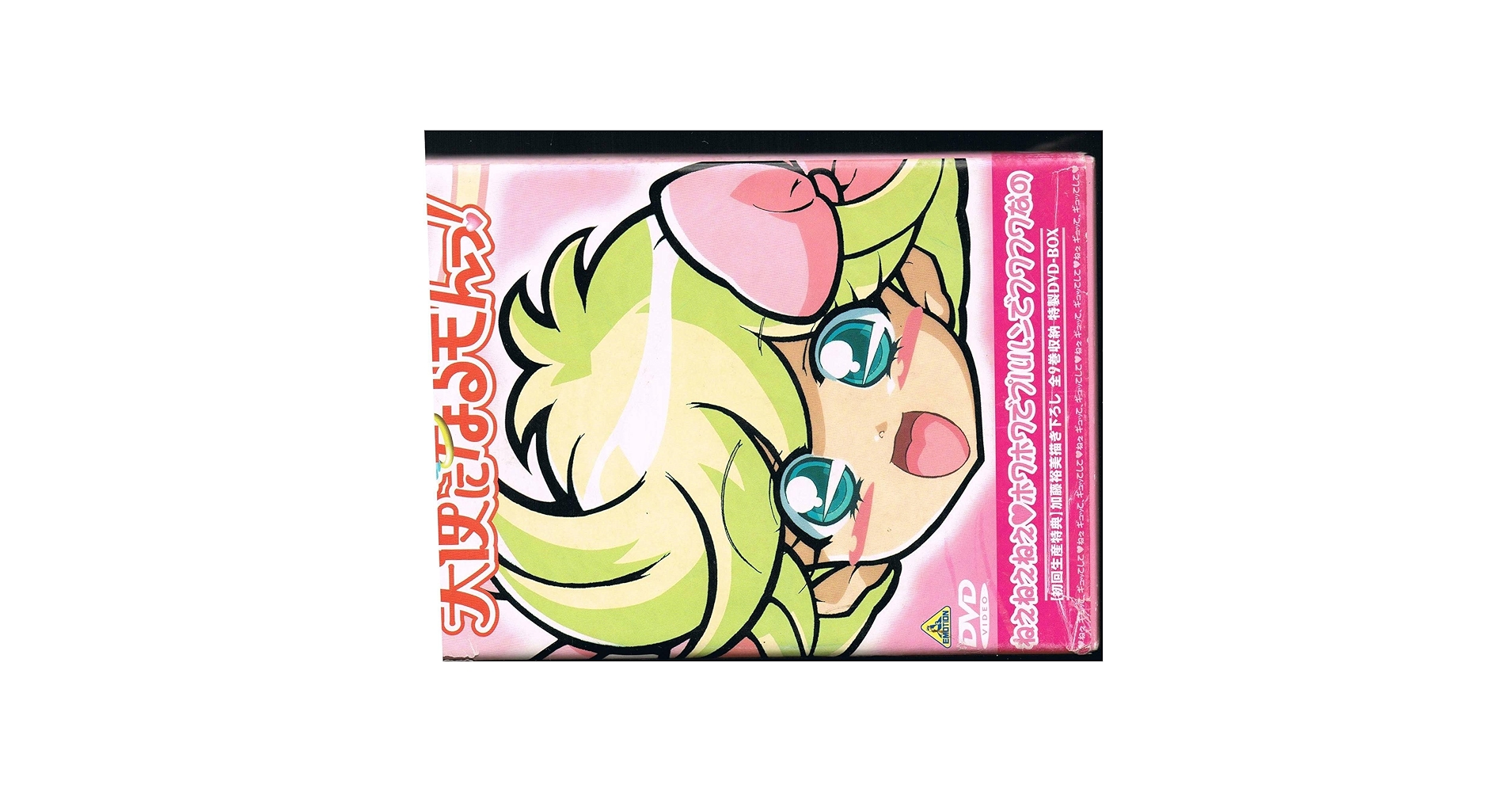 天使になるもんっ！　DVD全巻セット 天使になるもんっ！Vol.9(最終巻) 中古DVD・ブルーレイ | ブック