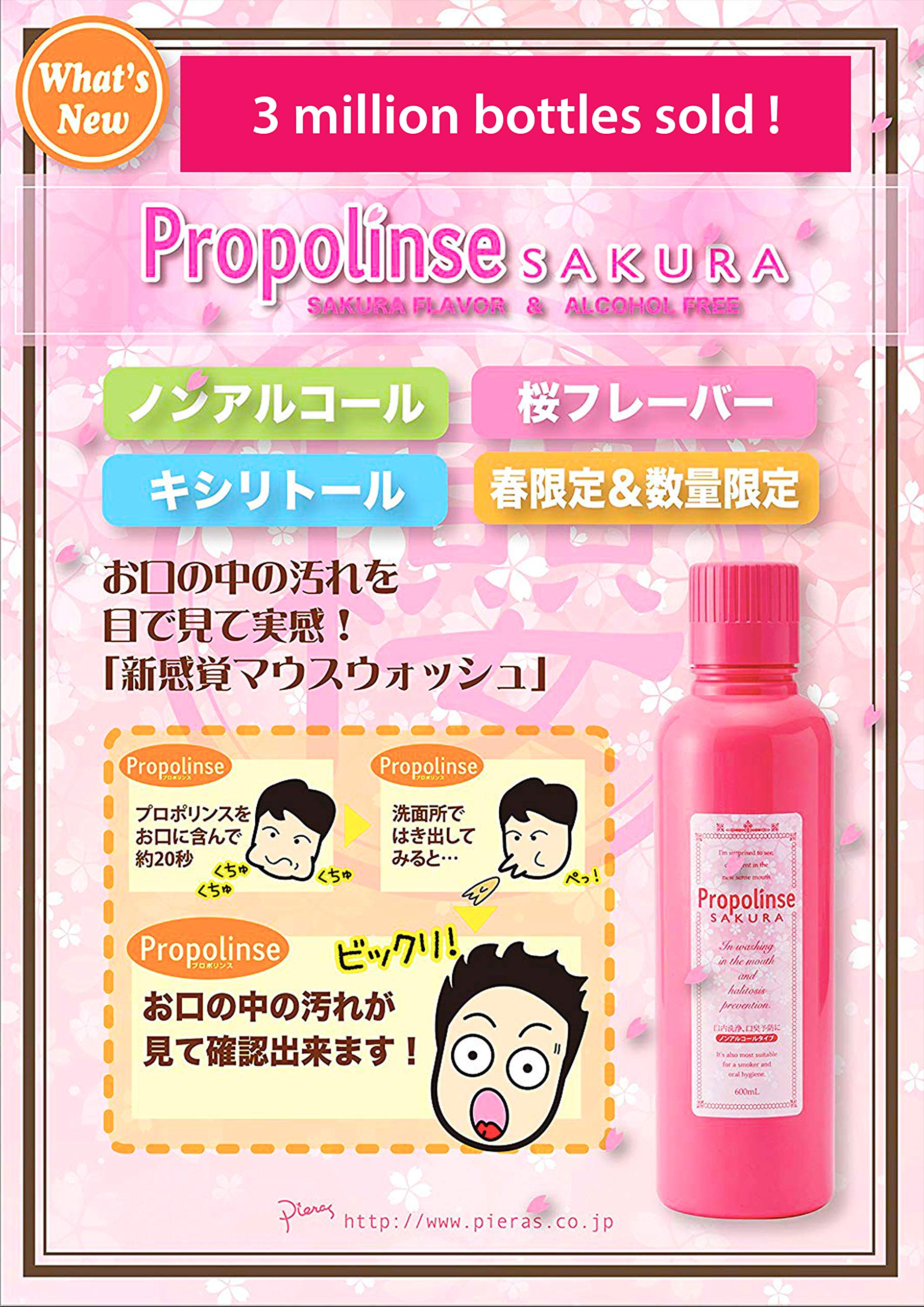 Propolinse Mouth Wash Sakura 600ml