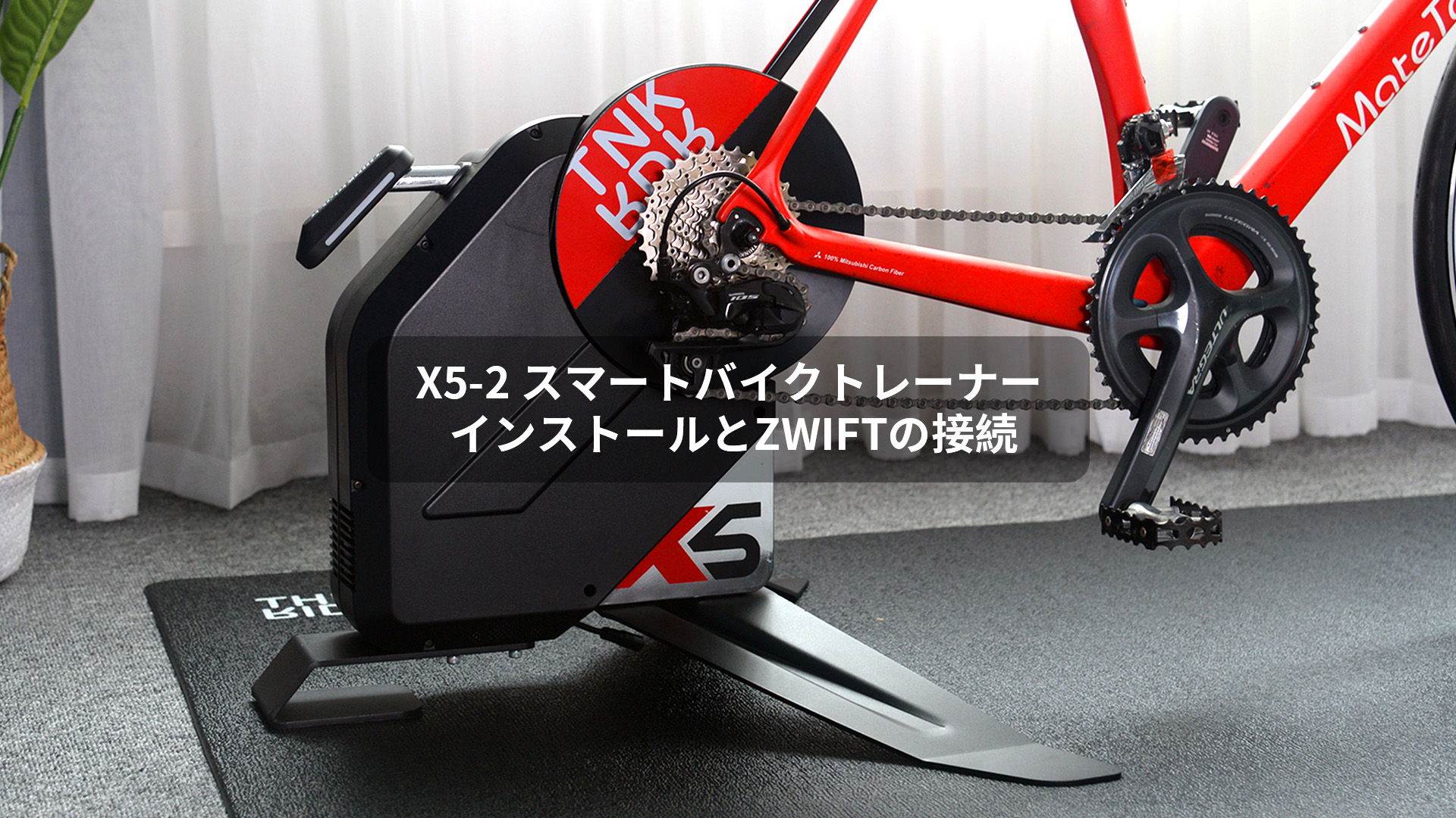 Amazon | ThinkRider X5-2 Neo 自転車ダイレクトドライブ スマート 