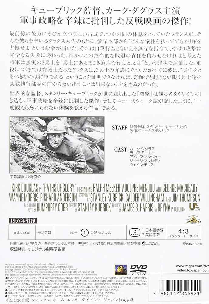 突撃 [DVD] wwzq1cm 突撃 [DVD] wwzq1cm