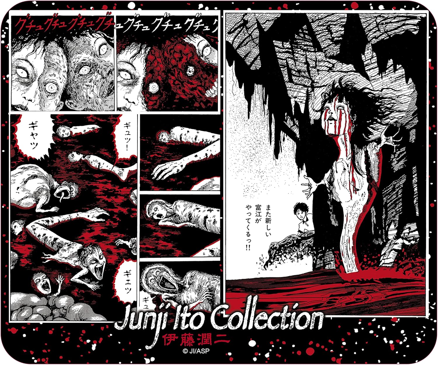 ABYSTYLE Junji Ito Tomie Mousepad 9.25" x 7.7" Non Slip Rubber Mouse Pads Office Desktop Computer Accessories Square Mouse Mat Horror Anime Manga Gift