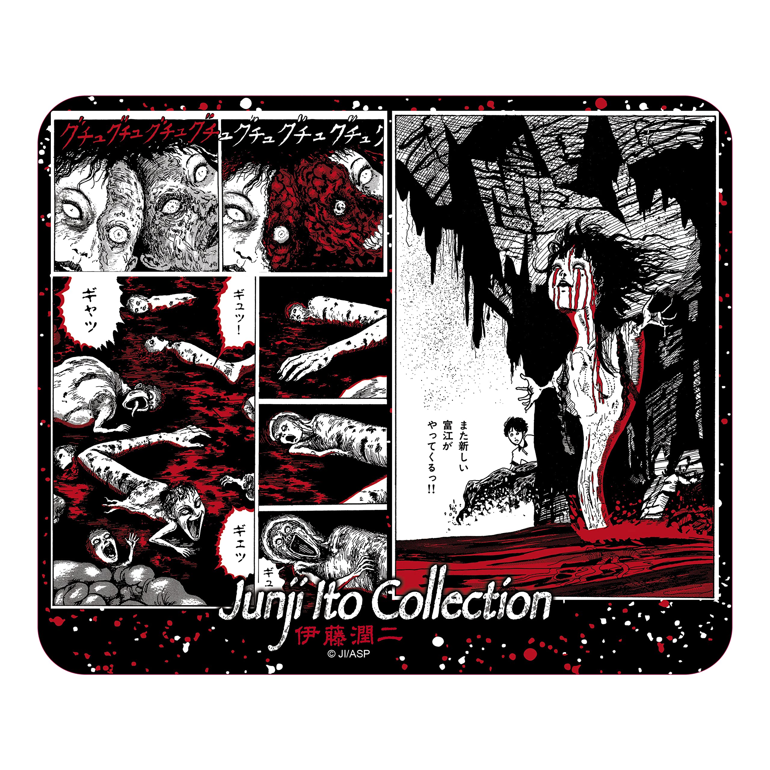 ABYstyle Junji Ito - Tomie Mousepad