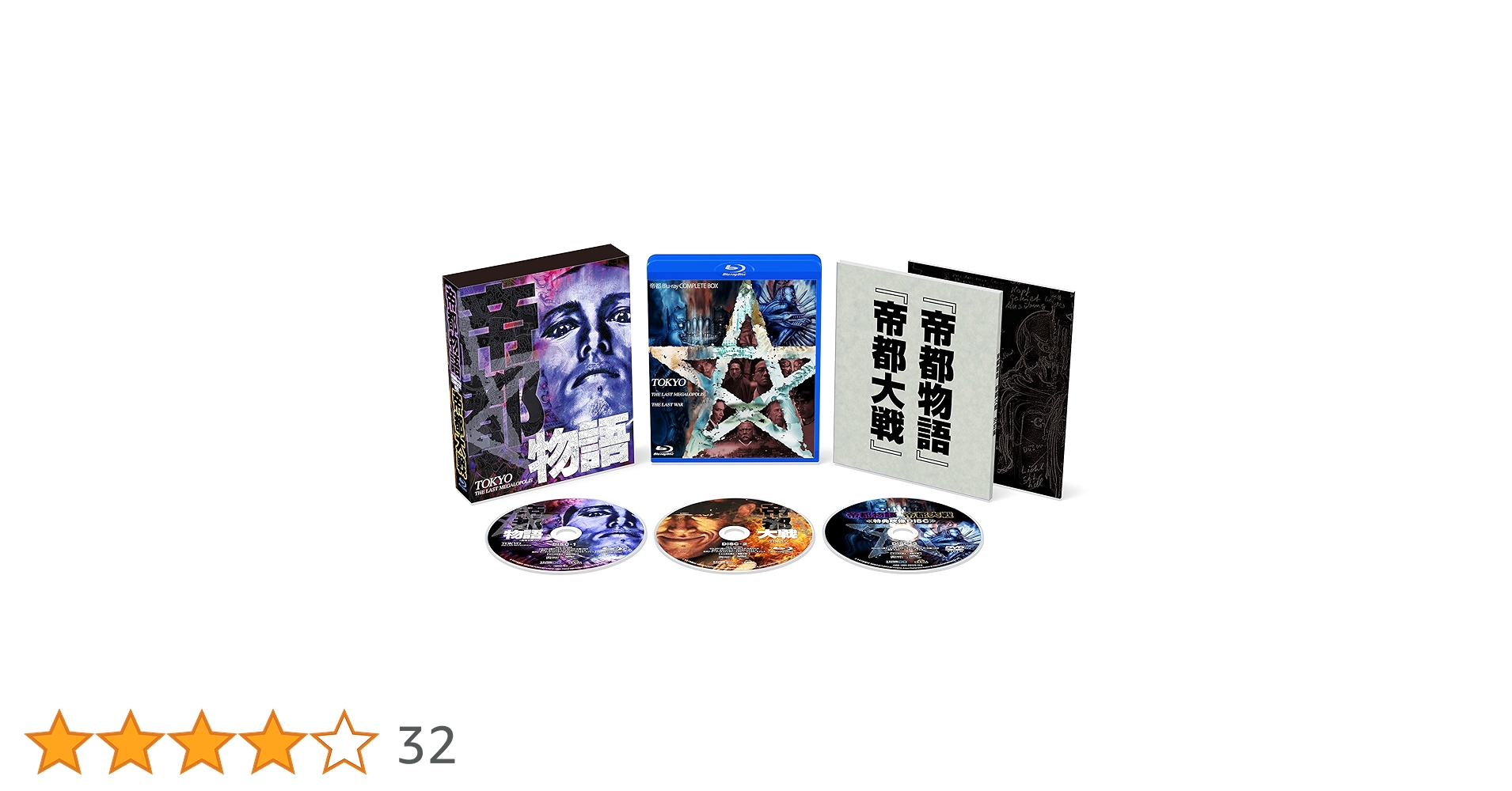 新品★V系★MEJIBRAY【シアトリカル・ブルーブラック】CD＋DVD Amazon.co.jp: V系MEJIBRAY【シアトリカル・ブルーブラック