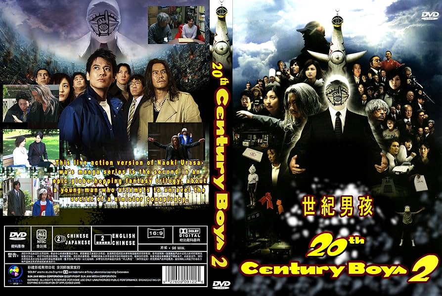 Amazon.com: 20th Century Boys 2: The Last Hope : Movies & TV