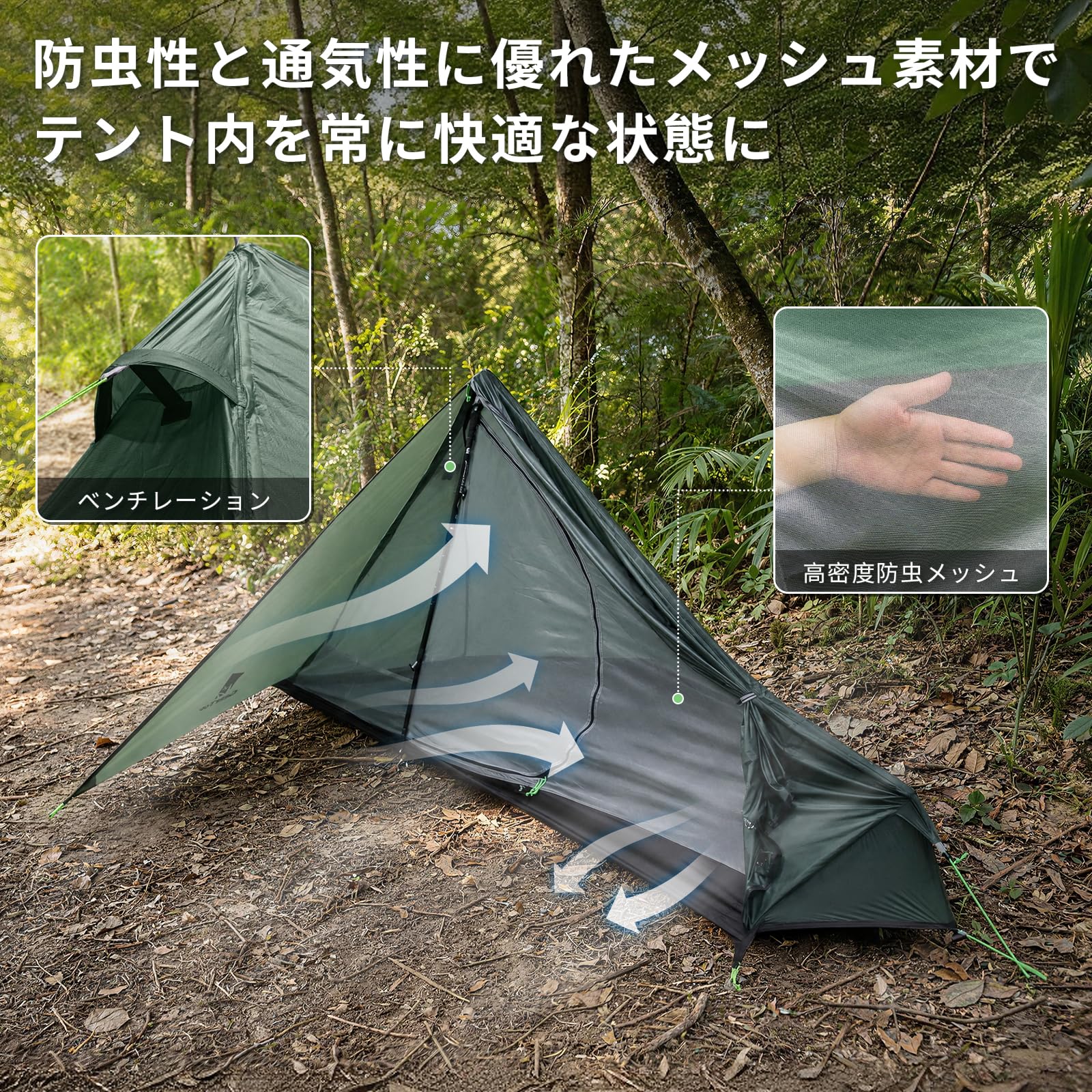 Amazon.co.jp: Geer Top テント 1人用 ソロテント ワンポールテント 超