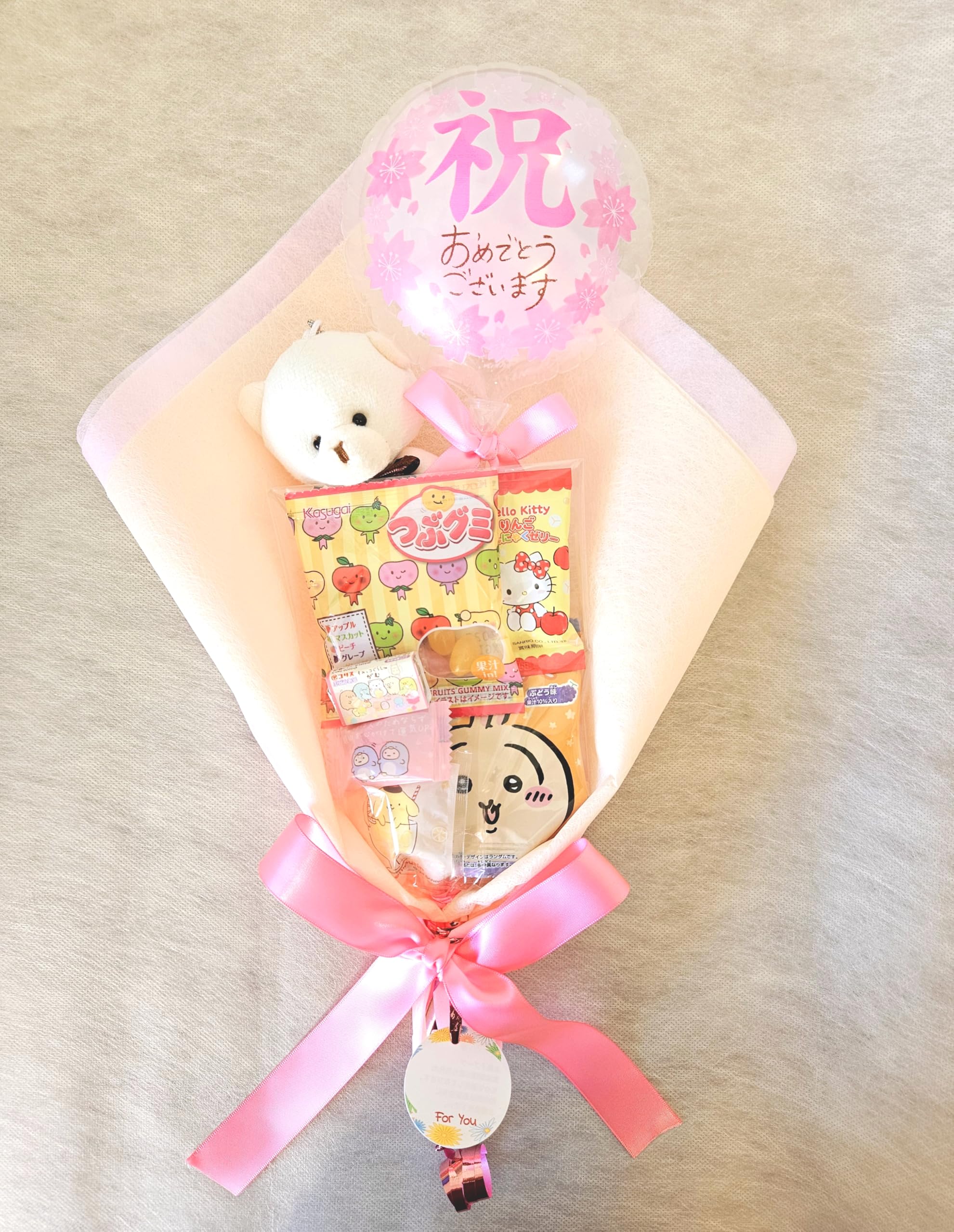 Amazon.co.jp: お菓子ブーケ3個セット☆くまさんとメッセージバルーン