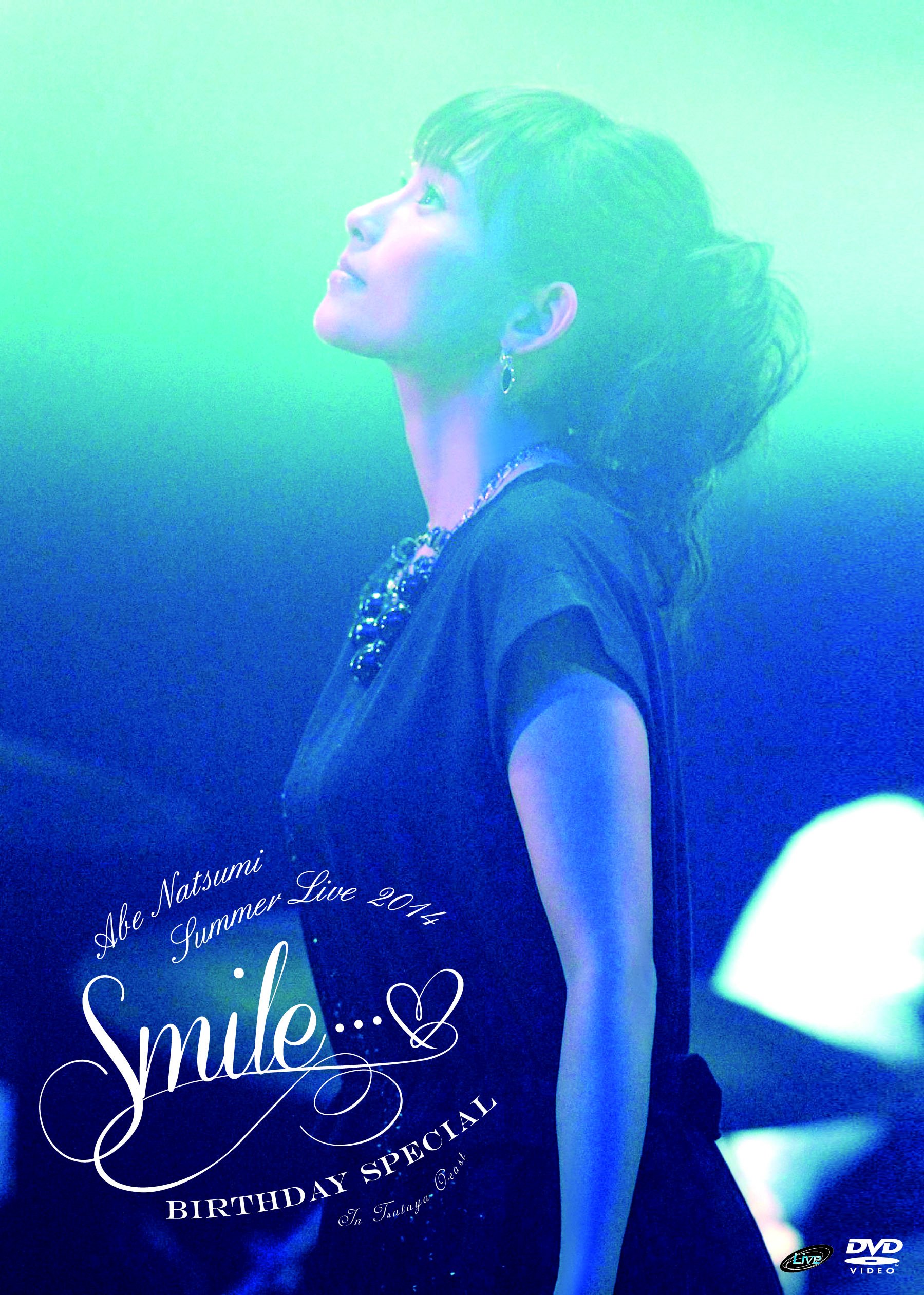 安倍なつみ Summer Live 2014 ~Smile・・・ ~ Birthday Special [DVD] qqffhab DVD] Natsumi Abe Summer Live 2014 ~Smile ~ Birthday Special