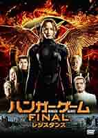 ハンガー・ゲーム FINAL:レジスタンス ブルーレイ プレミアム・エディション(初回限定版) [Blu-ray] lok26k6 Amazon.co.jp: ハンガー・ゲーム FINAL:レジスタンス ブルーレイ