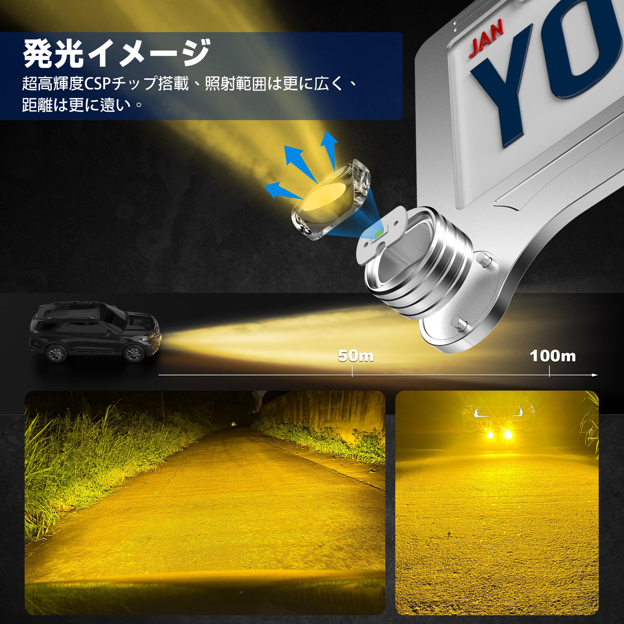 Amazon | LED ナンバープレート フロント用 フォグランプ アンバー 12V