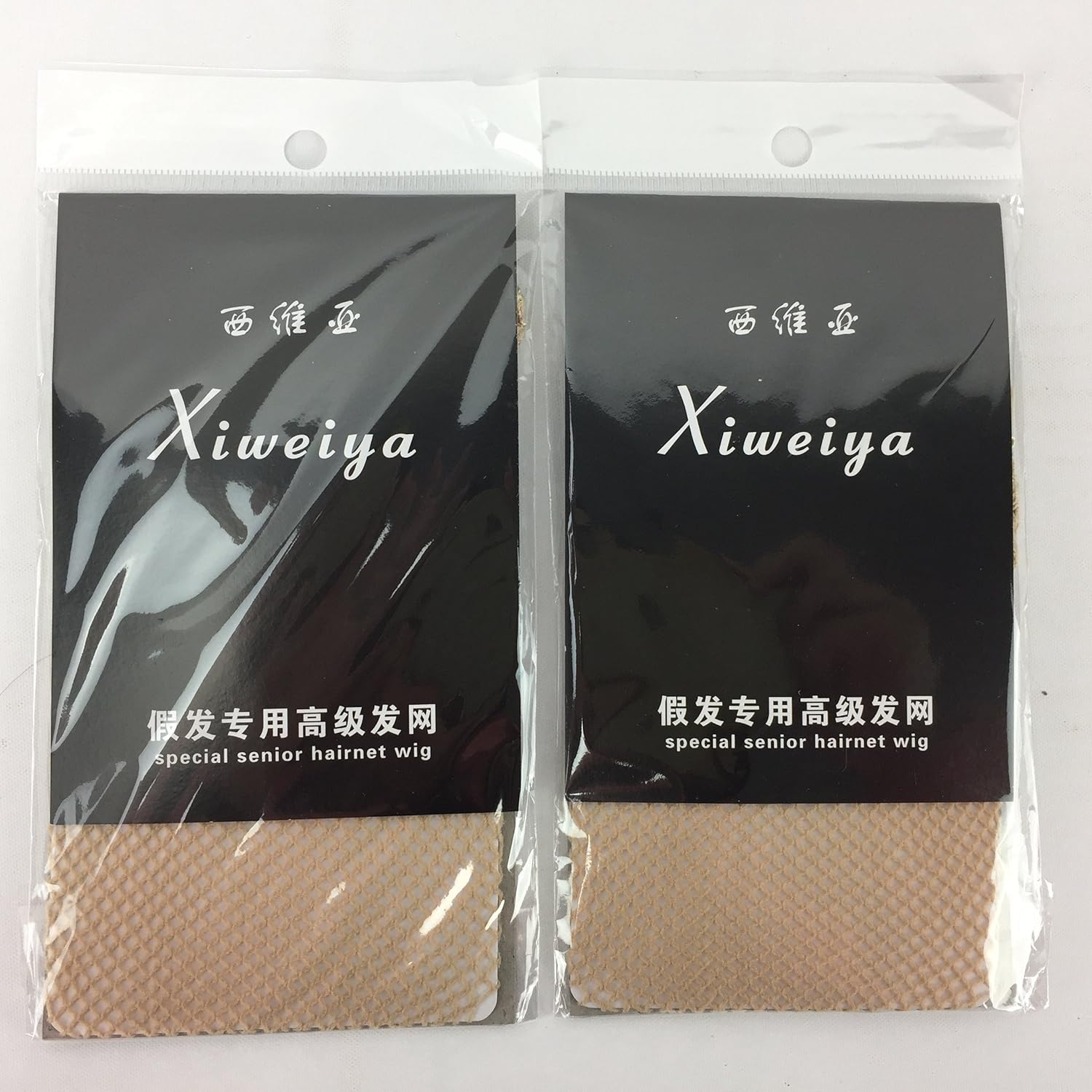 Xiweiya blonde color Design Wig Caps net - Neutral (12 Pack) Neutral Nude Beige and blonde Mesh