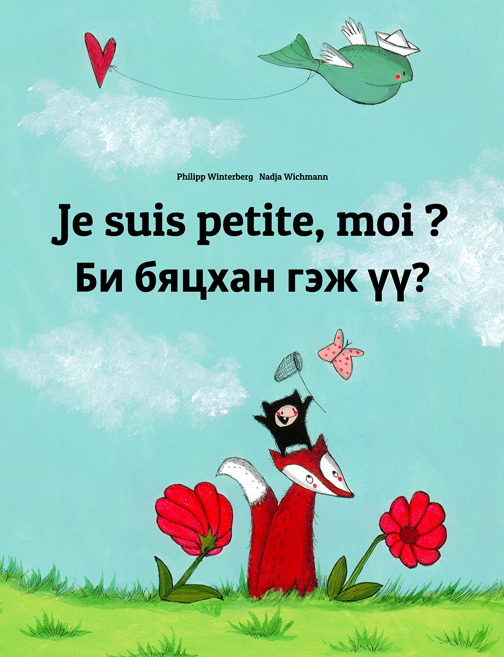 Je suis petite, moi ? Би бяцхан гэж үү?: Un livre d'images pour les enfants (Edition bilingue français-mongol) (French Edition)