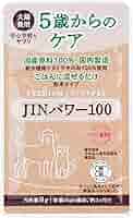 5歳からのケア 『JINパワー100』 イヌトウキ 犬 猫 腎臓 サプリ おやつ 5歳からのケア 『JINパワー100』 イヌトウキ 犬 猫 腎臓 サプリ
