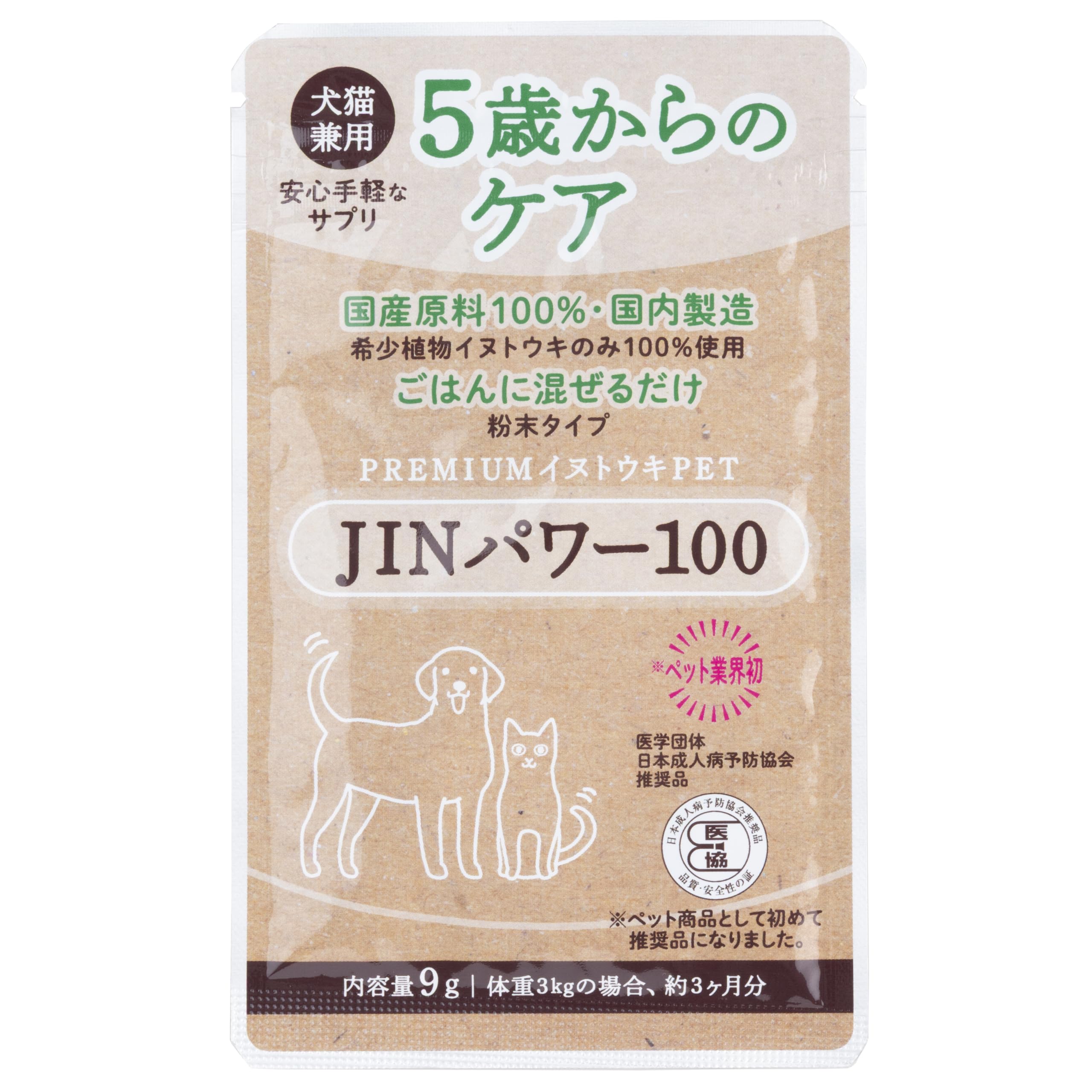 JINパワー100 犬猫用サプリメント 9g Amazon.co.jp: HanaUly 犬猫兼用腎ケアサプリ JINパワー100