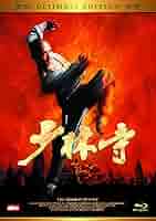少林寺/少林寺2 アルティメット・ツインパック〈初回限定生産〉Blu-ray Amazon.co.jp: 少林寺/少林寺2 アルティメット・ツインパック
