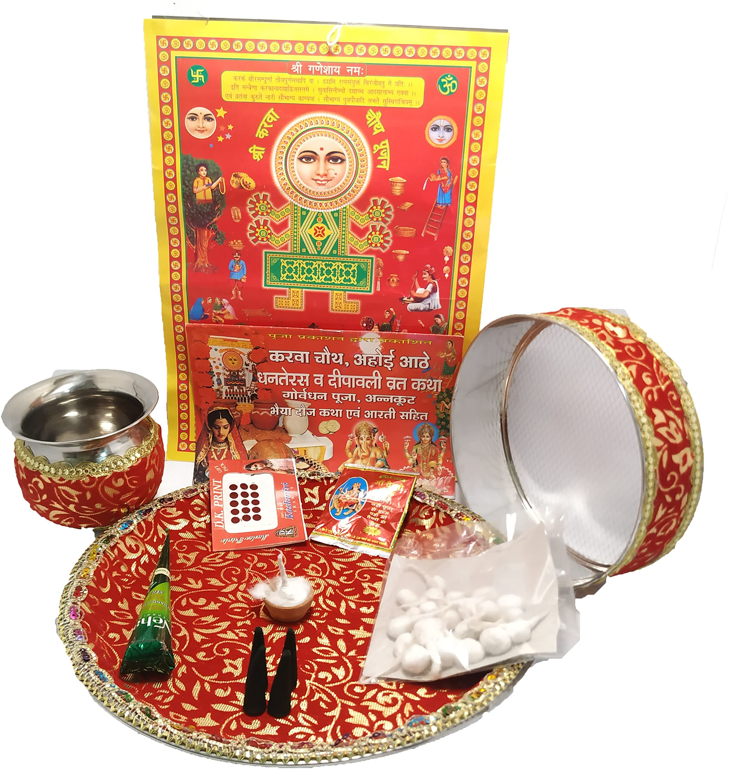 Vrinde Karwa chuth thali,n lota, channi, Including Diya, dhoop, Mehndi, bati, Bindi, Katha Book, Calendar.ISet for Karwa Chauth Vrat I II KARWA 2004II