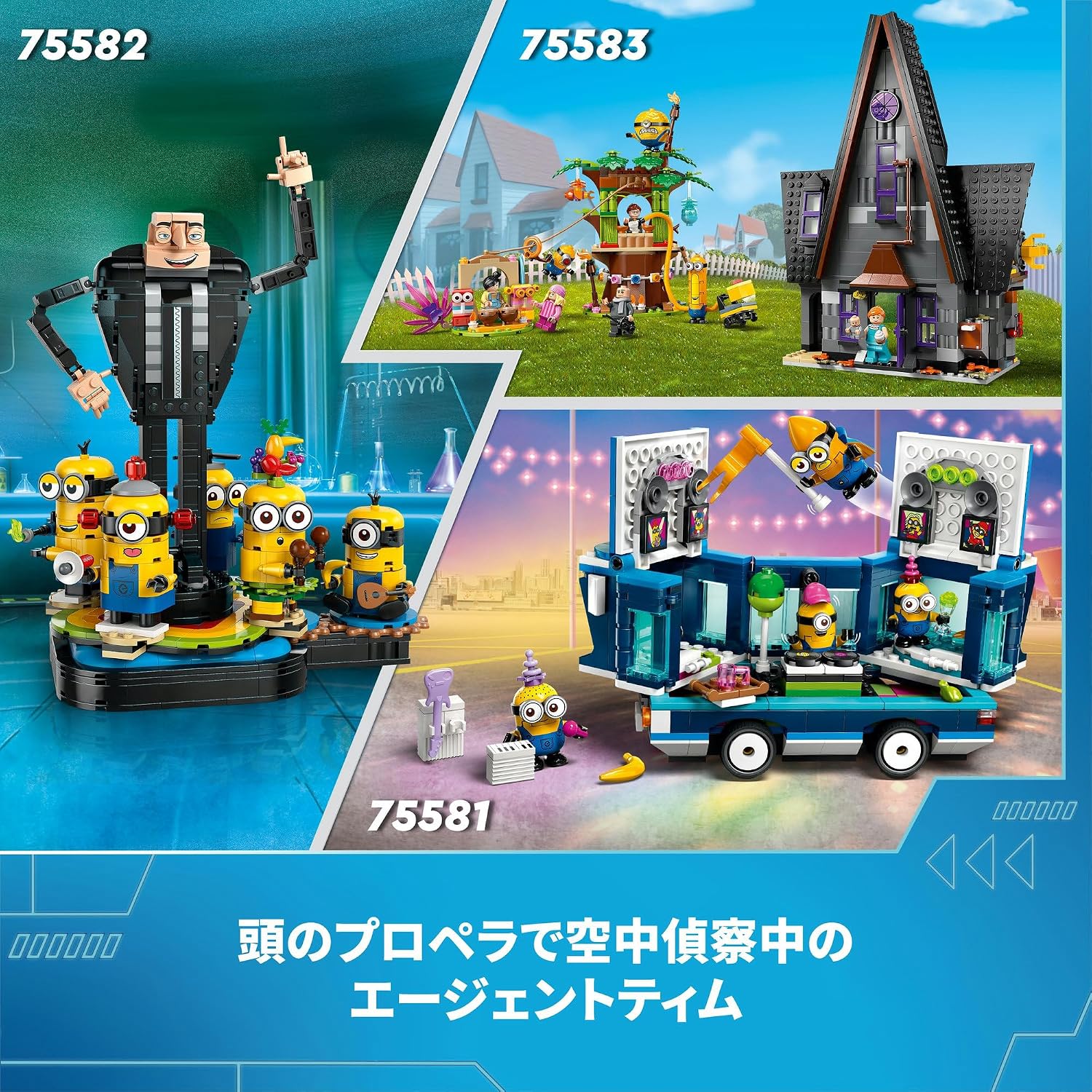 LEGO 75580 Миньоны Миньоны и машинка-банан, Игрушка, Подарок на день рождения, Строительные блоки, Развивающие, Для мальчиков, Девочек, Детей, 6, 7, 8, 9 лет, Транспортные средства, Автомобиль, Мини-машинка Миньон и машинка-банан, фото 7