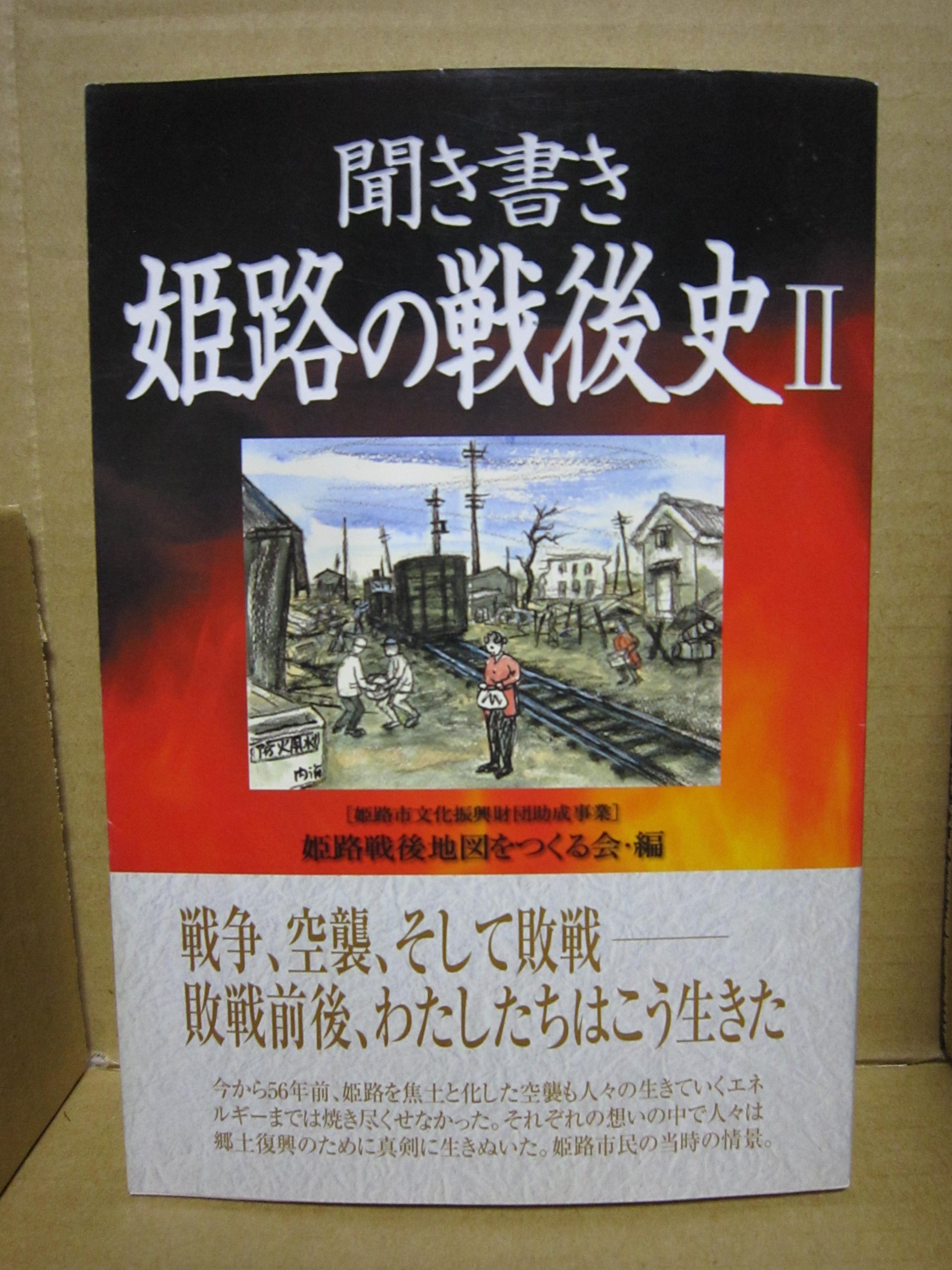 雑誌ヤングオート、ポスター原画イラスト フェアレディZ30ワークス改
