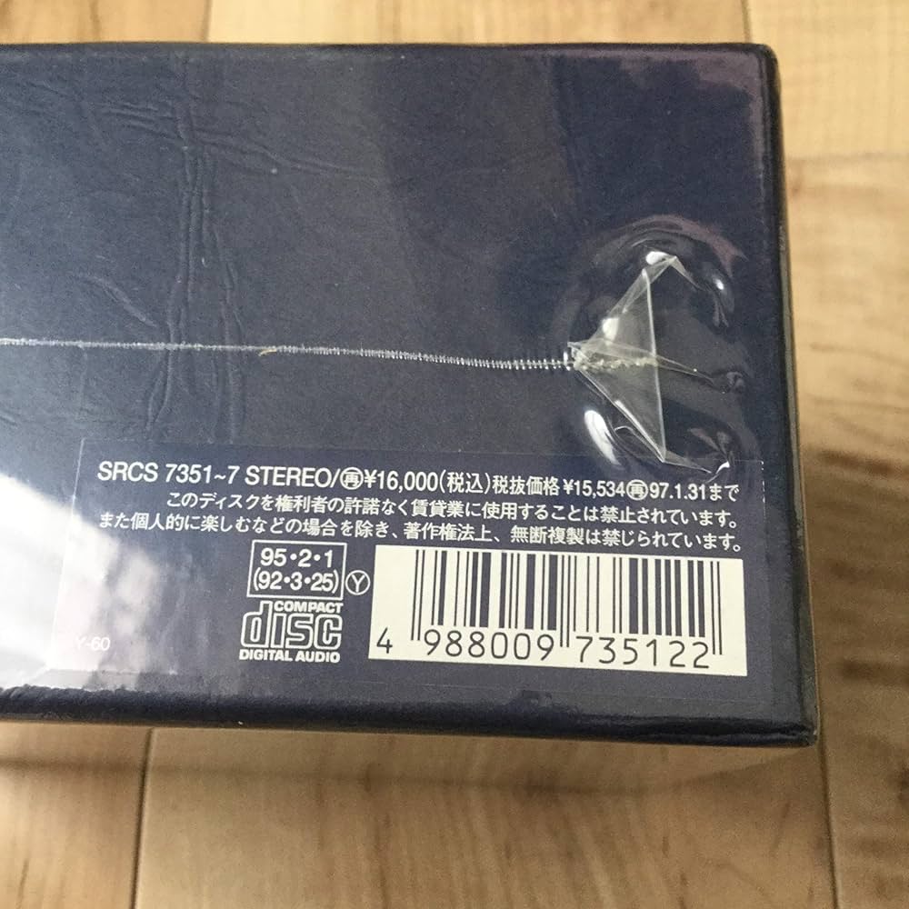 コンプリートライブ アット プラグドニッケル／8枚組 美品★送料込み Amazon.co.jp: The Complete Live At The Plugged Nickel 1965